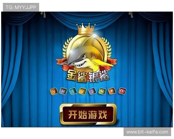 凯发金鲨银鲨：平台安全保障与玩家资金保障措施